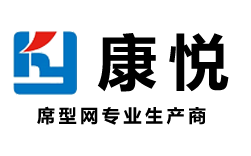 安平縣康悅絲網(wǎng)制品有限公司